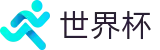 FIFA世界杯注册与登录入口 | 唯一认证入口